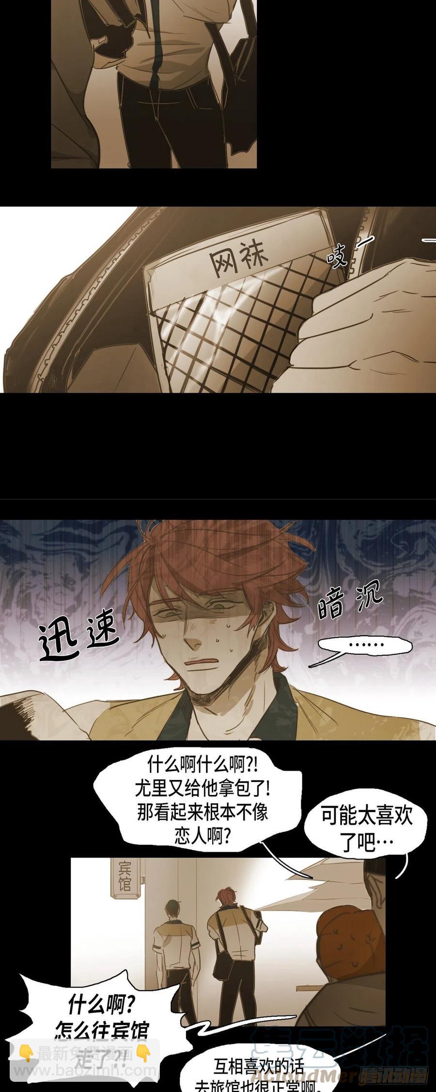 47.弱点-第48话