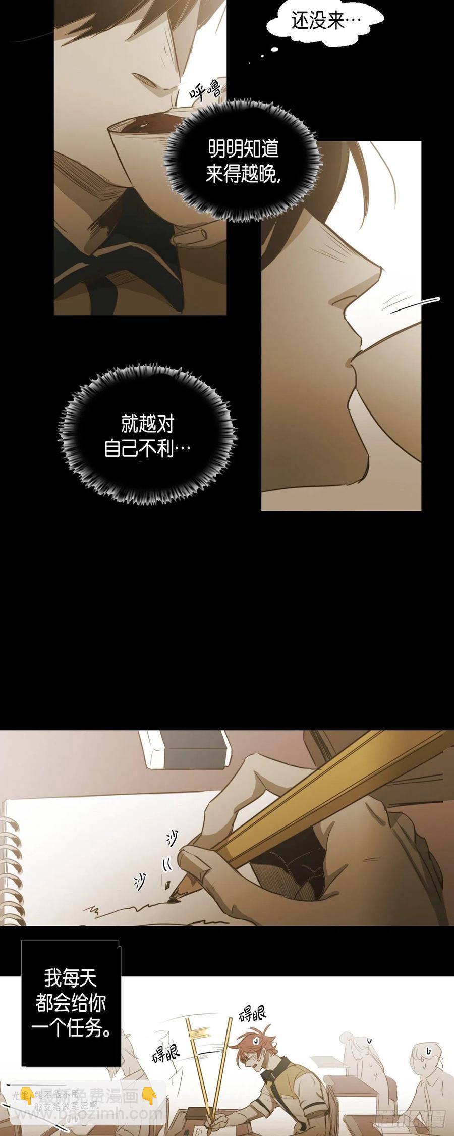 47.弱点-第48话