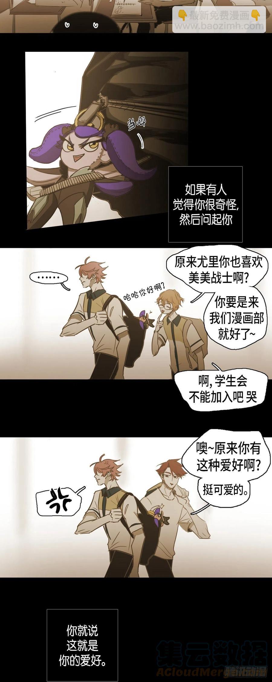 47.弱点-第48话