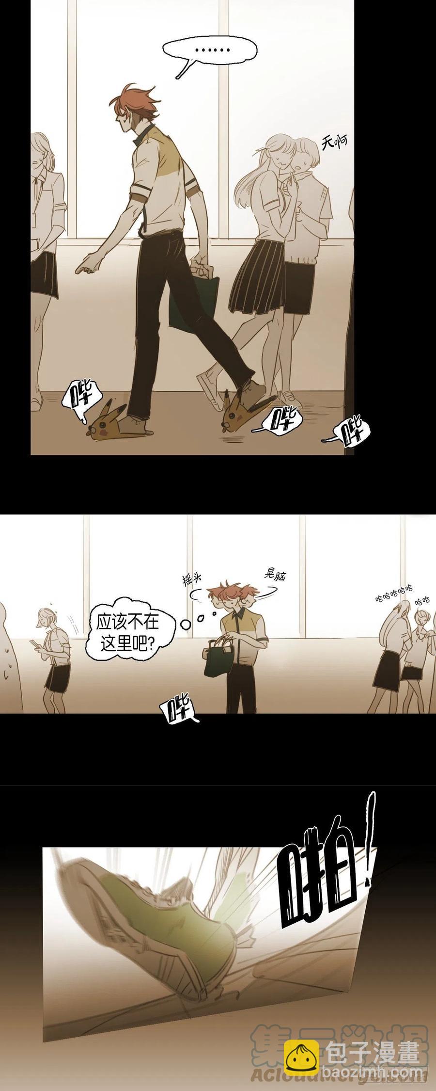 47.弱点-第48话