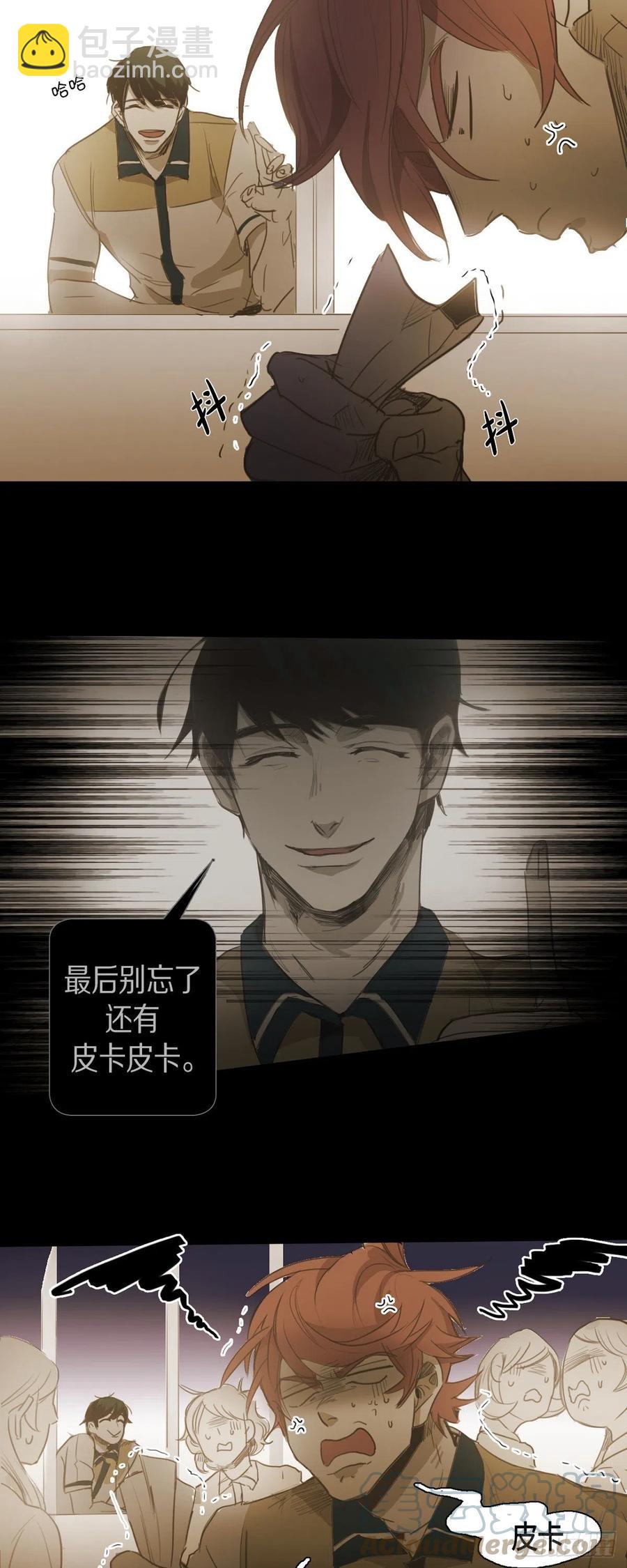 47.弱点-第48话