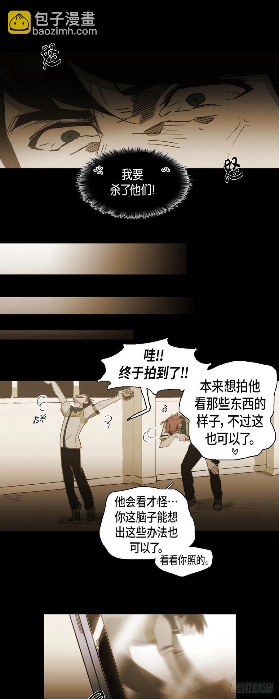 49.作战计划-第50话