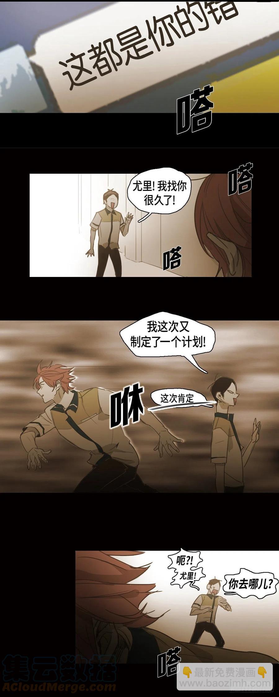 49.作战计划-第50话