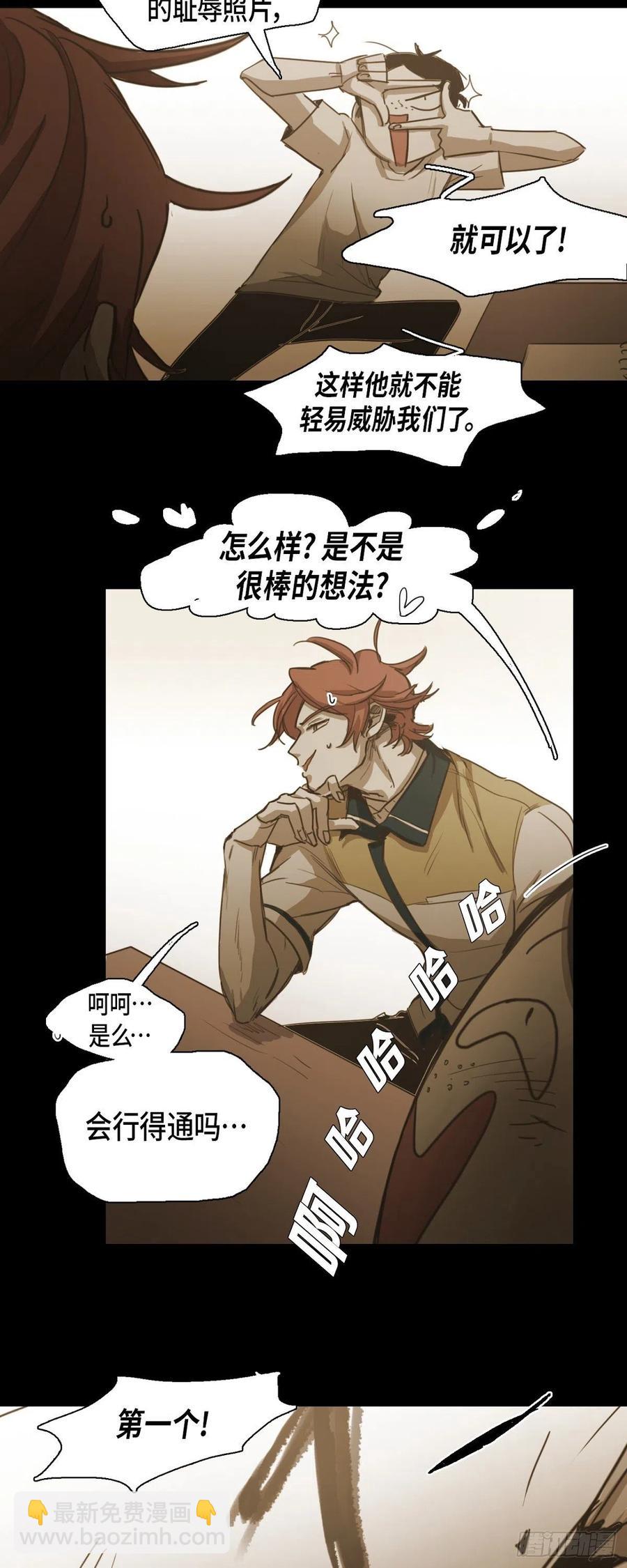 49.作战计划-第50话