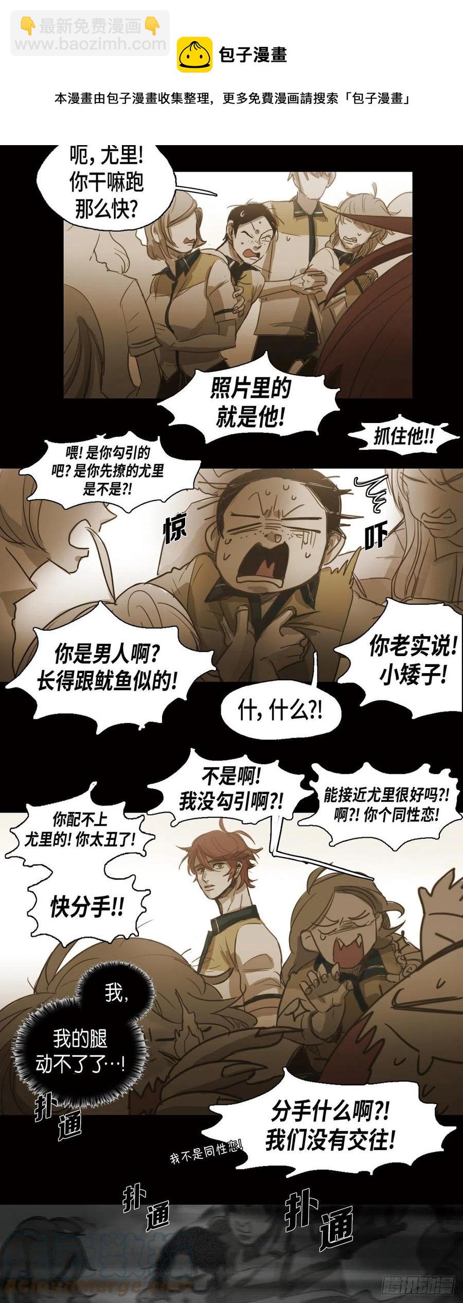 49.作战计划-第50话