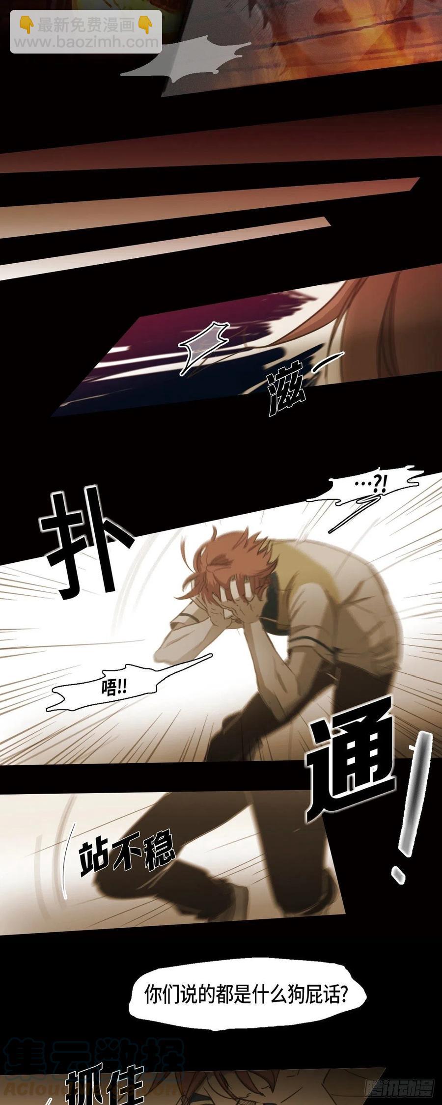 49.作战计划-第50话