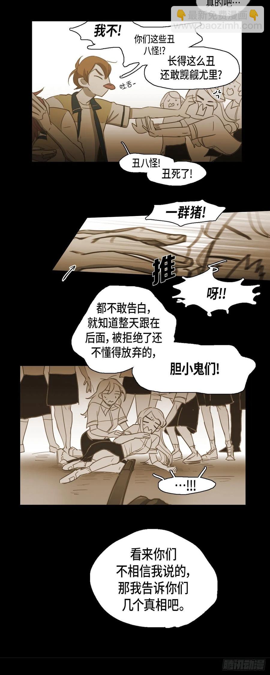 49.作战计划-第50话