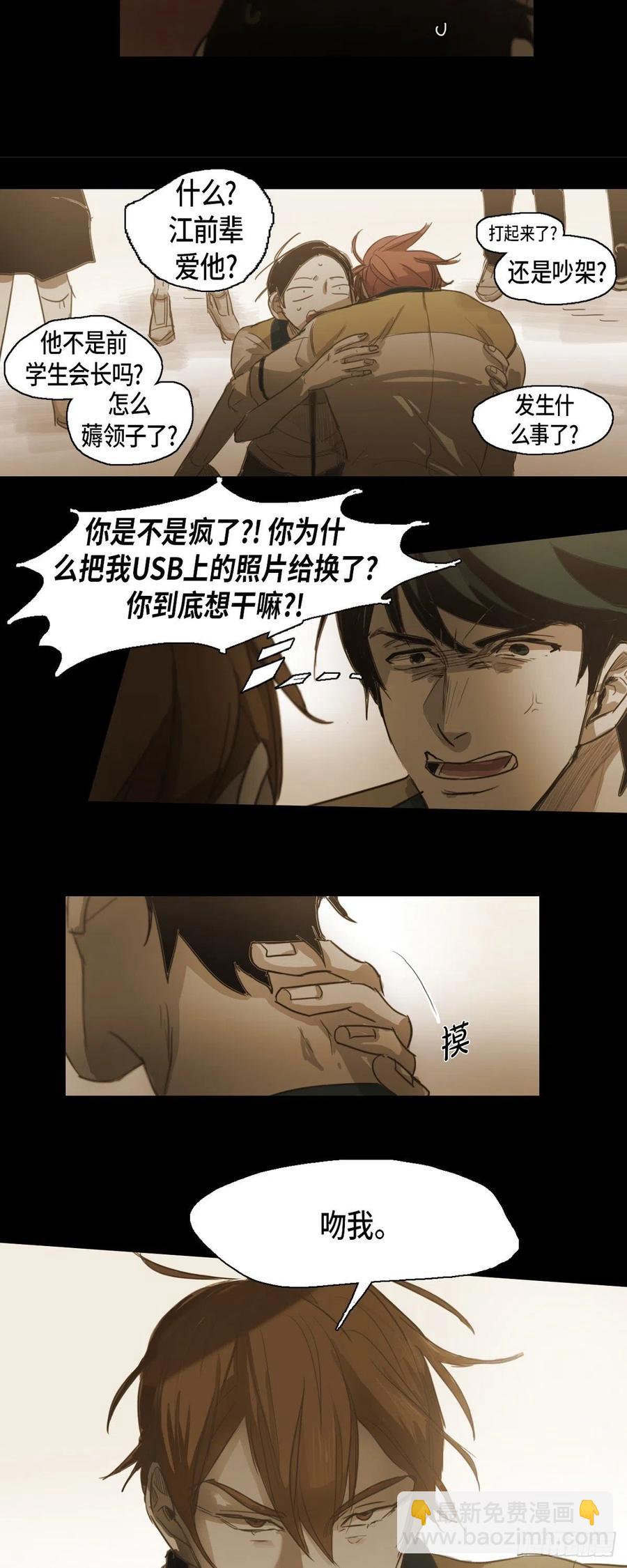 49.作战计划-第50话