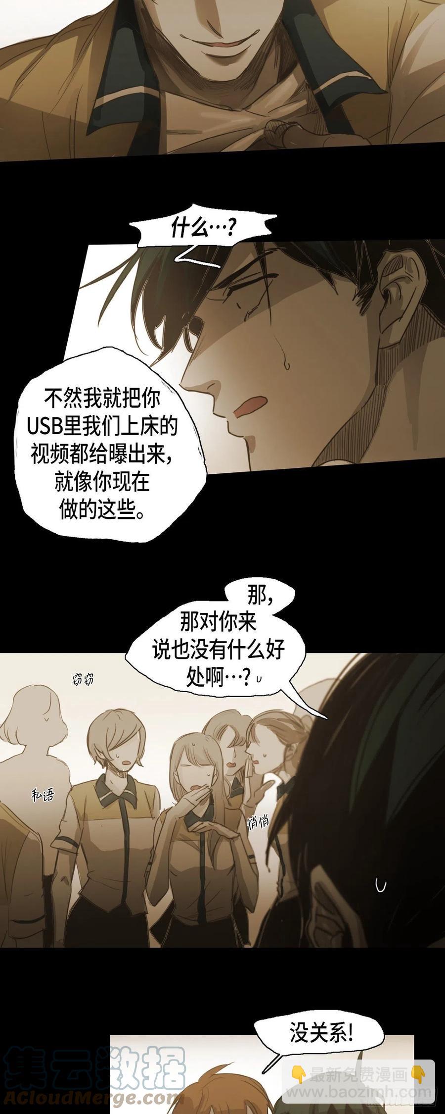 49.作战计划-第50话