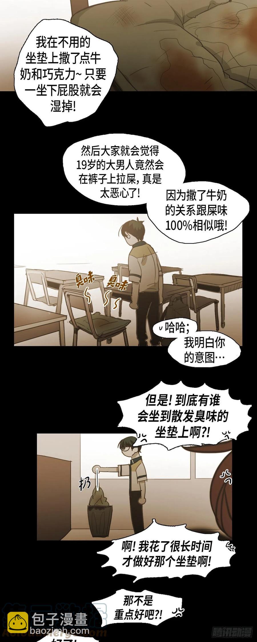 49.作战计划-第50话