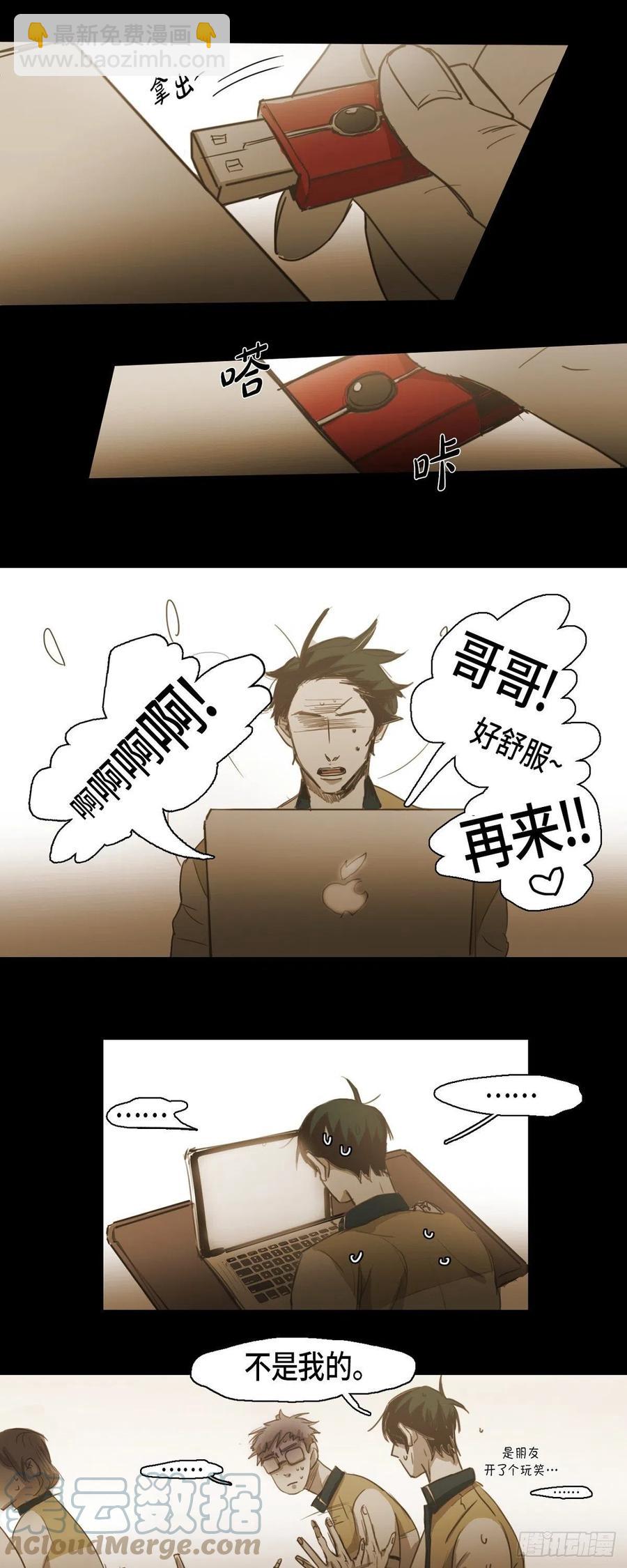 49.作战计划-第50话