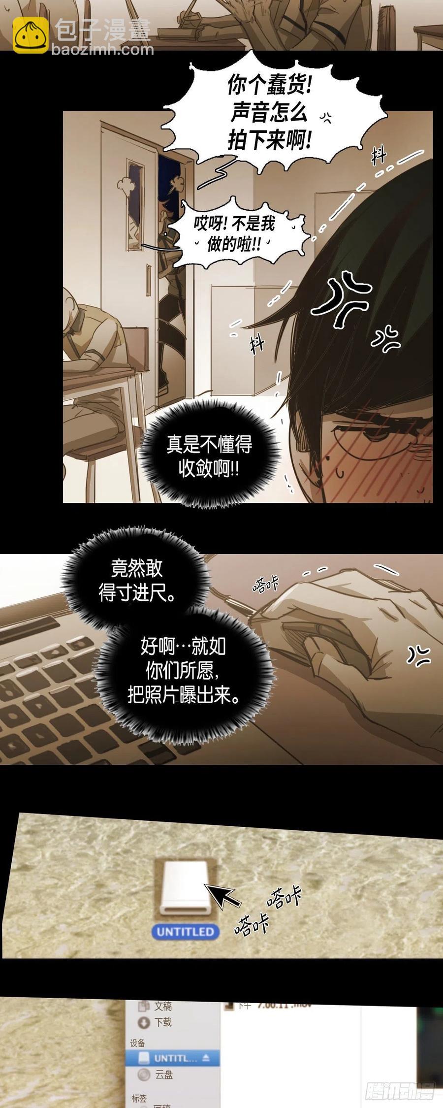 49.作战计划-第50话
