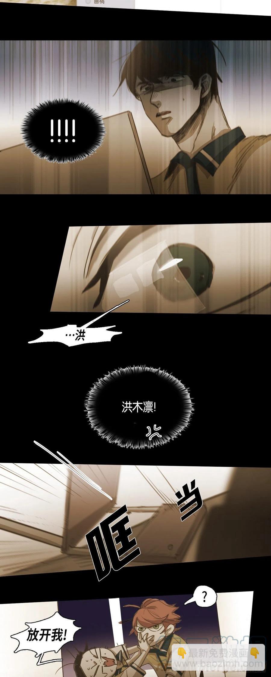 49.作战计划-第50话