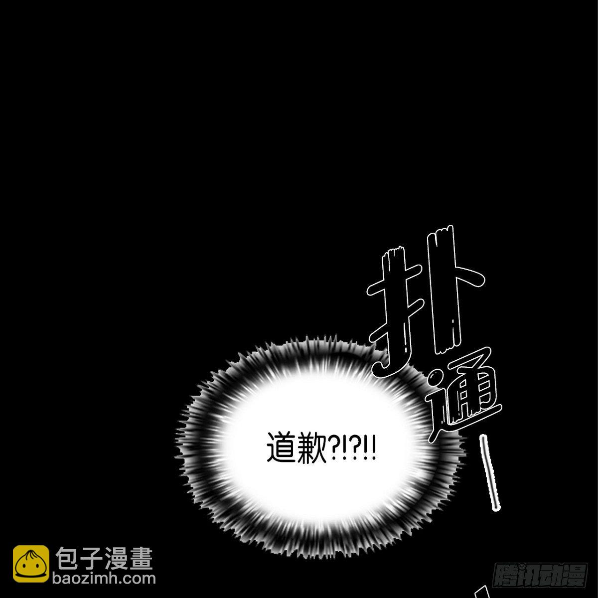 05.太糟糕了(1/2)-第6话