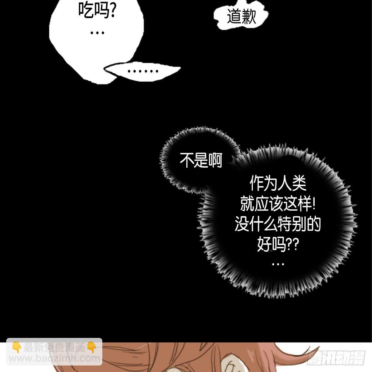 05.太糟糕了(1/2)-第6话