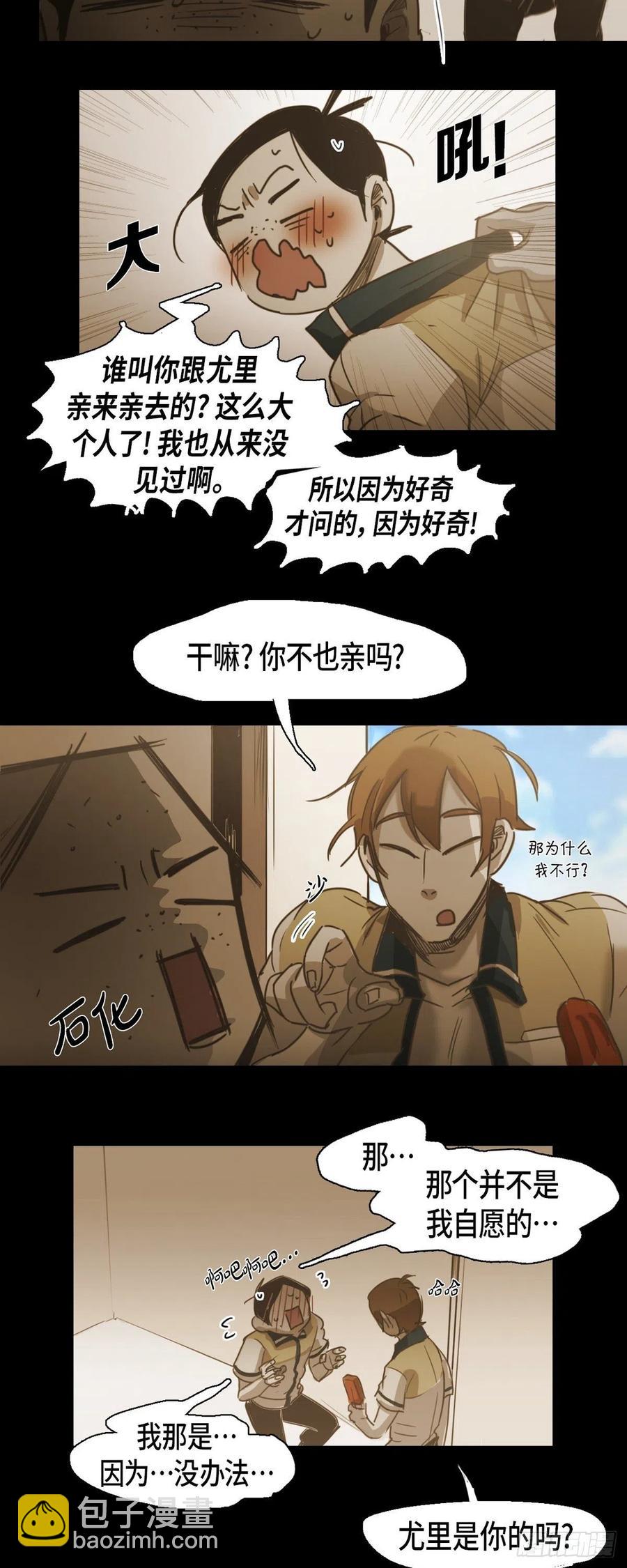 51.现在很在意-第52话