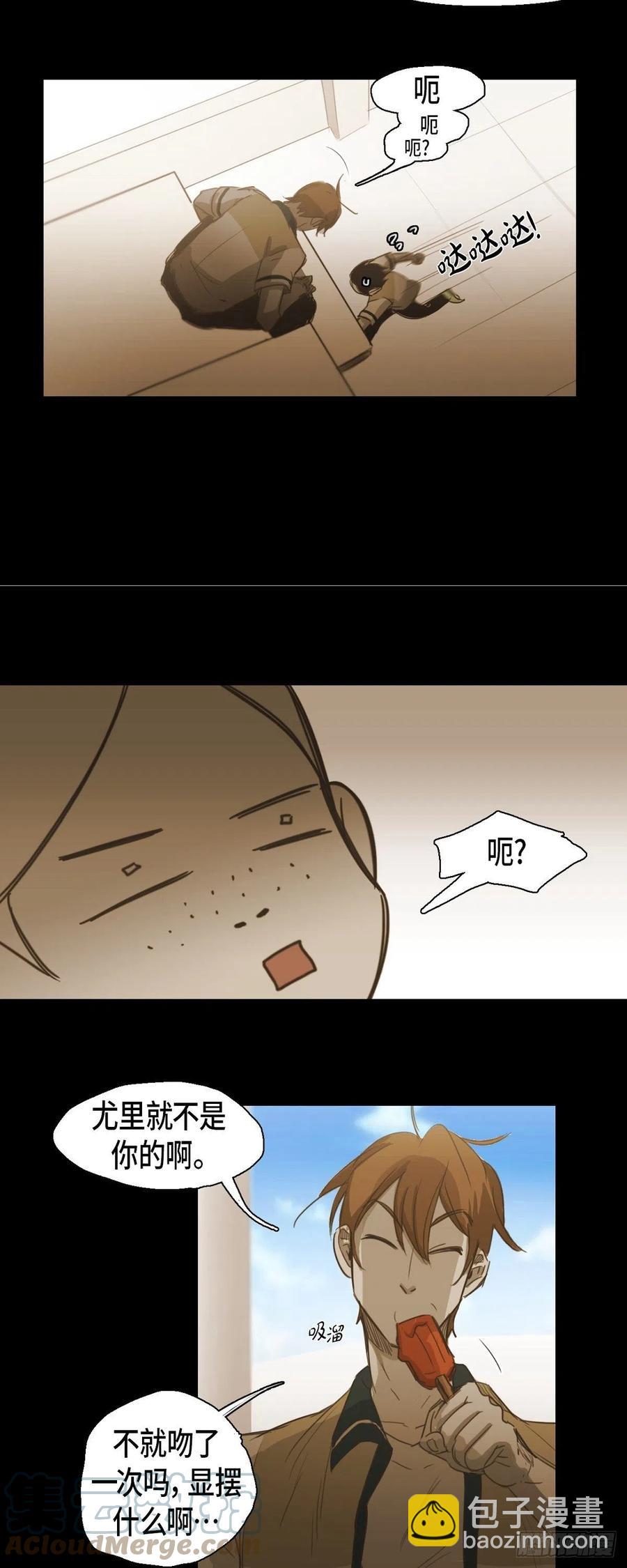 51.现在很在意-第52话