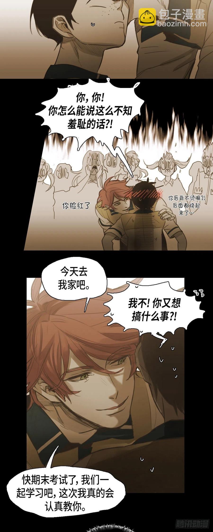 51.现在很在意-第52话