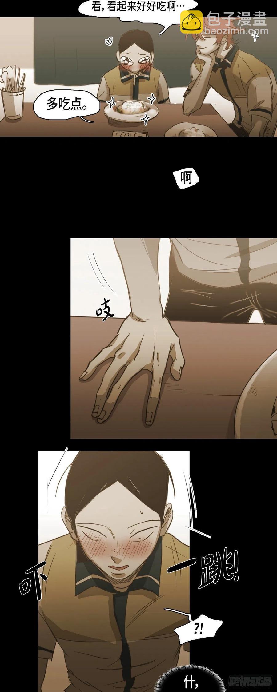 51.现在很在意-第52话