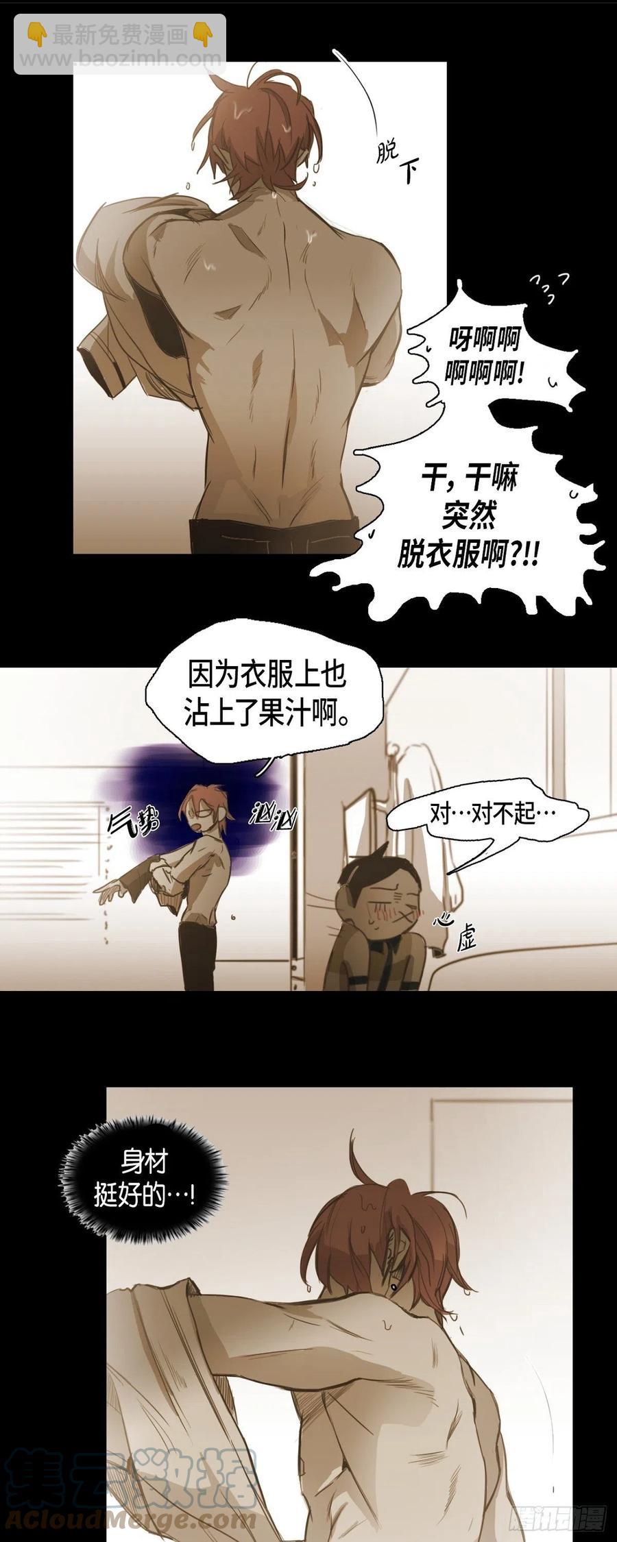 51.现在很在意-第52话