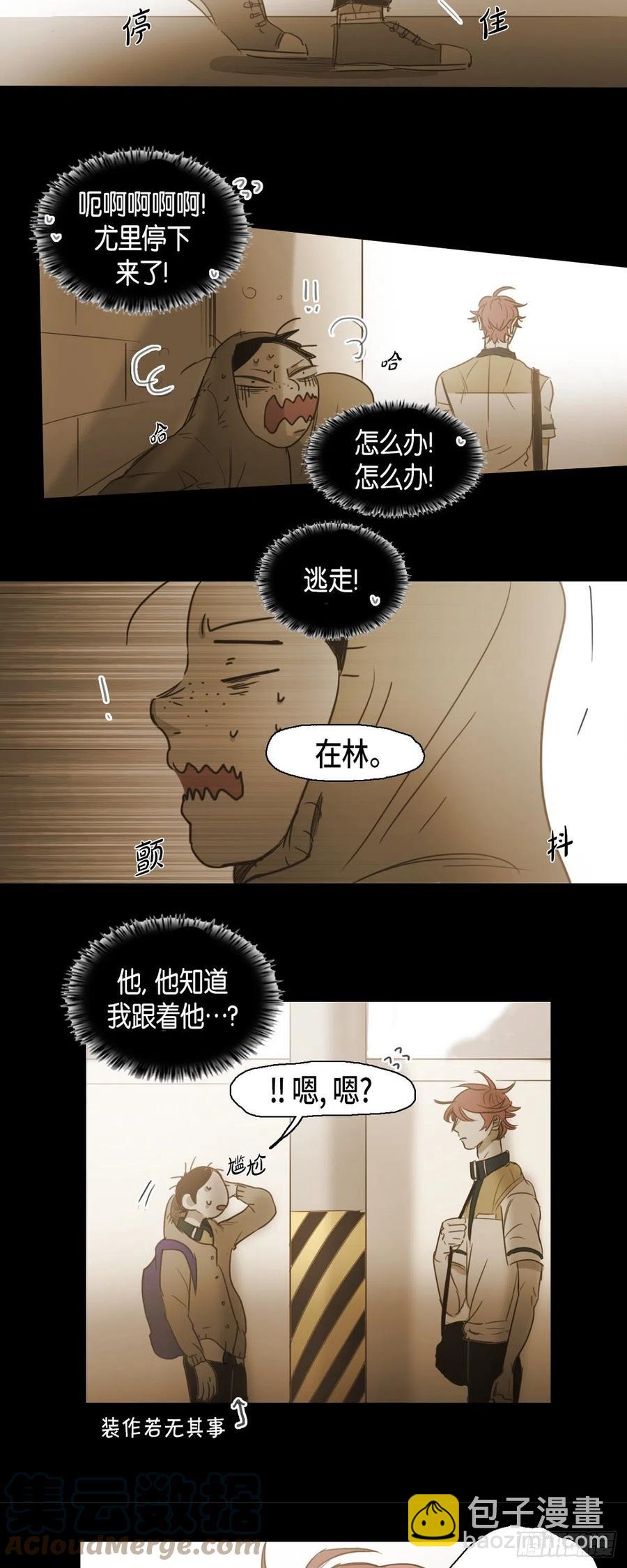 53.让我始终难忘-第54话