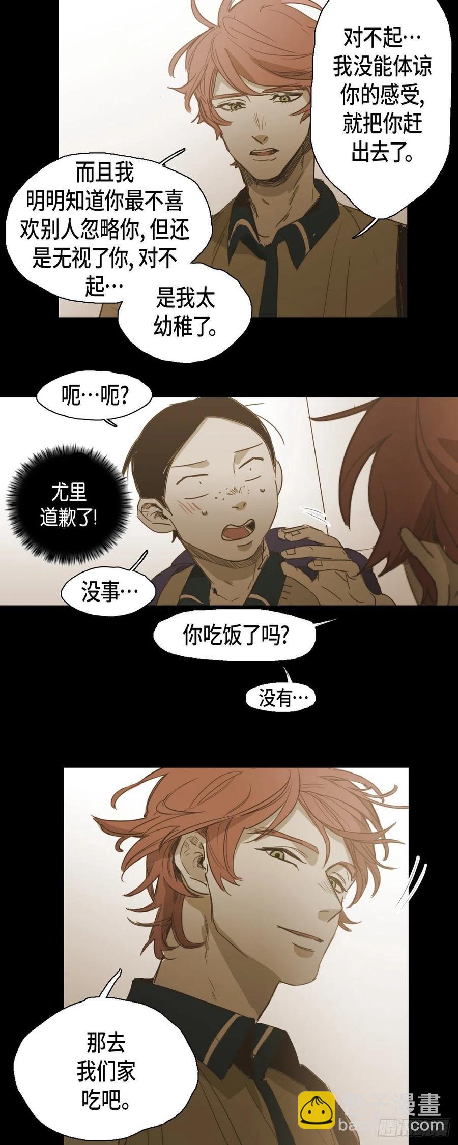 53.让我始终难忘-第54话