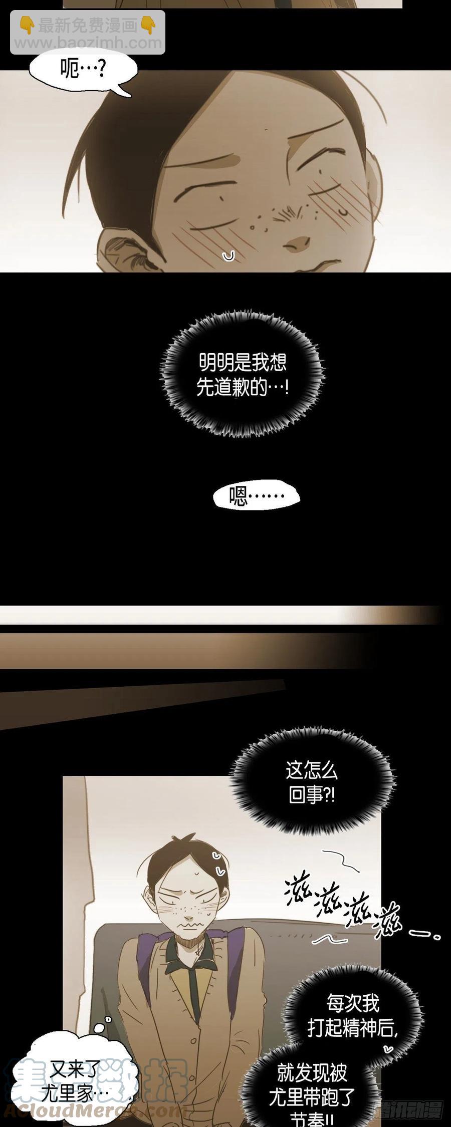 53.让我始终难忘-第54话