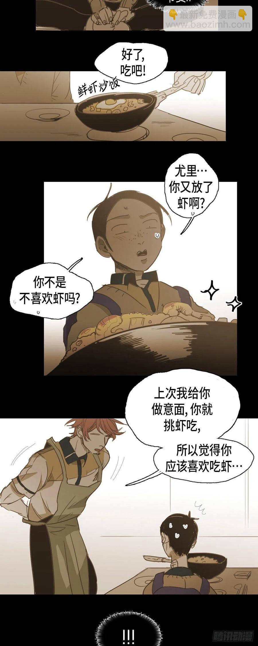 53.让我始终难忘-第54话