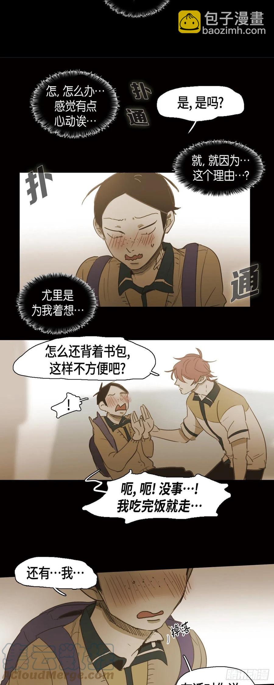 53.让我始终难忘-第54话