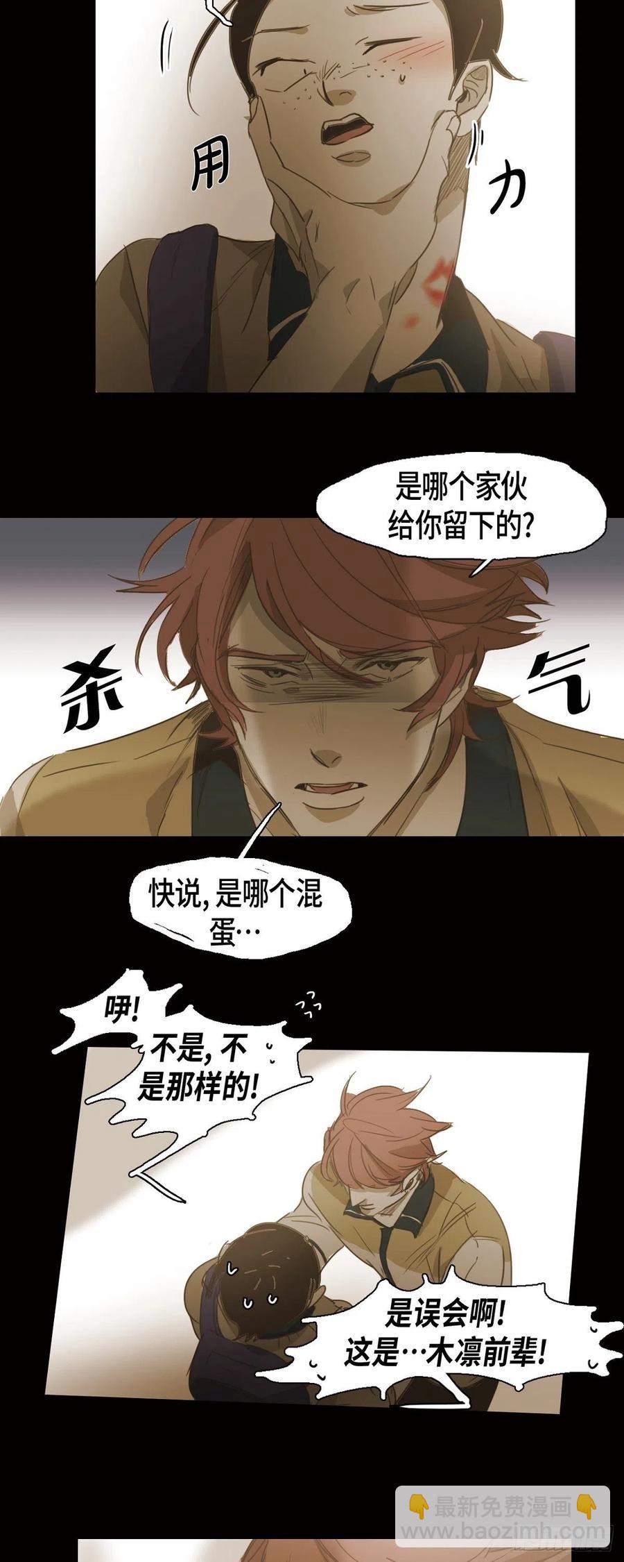 53.让我始终难忘-第54话