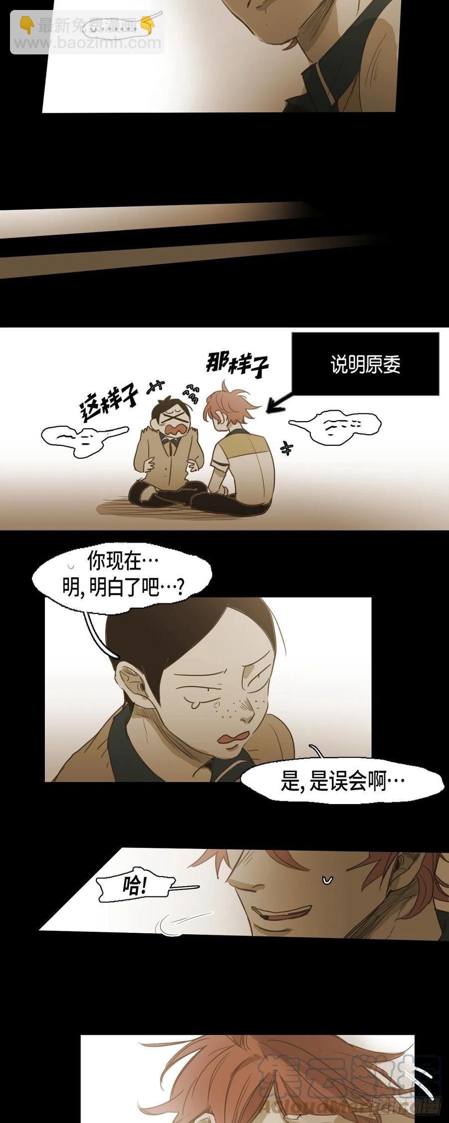 53.让我始终难忘-第54话
