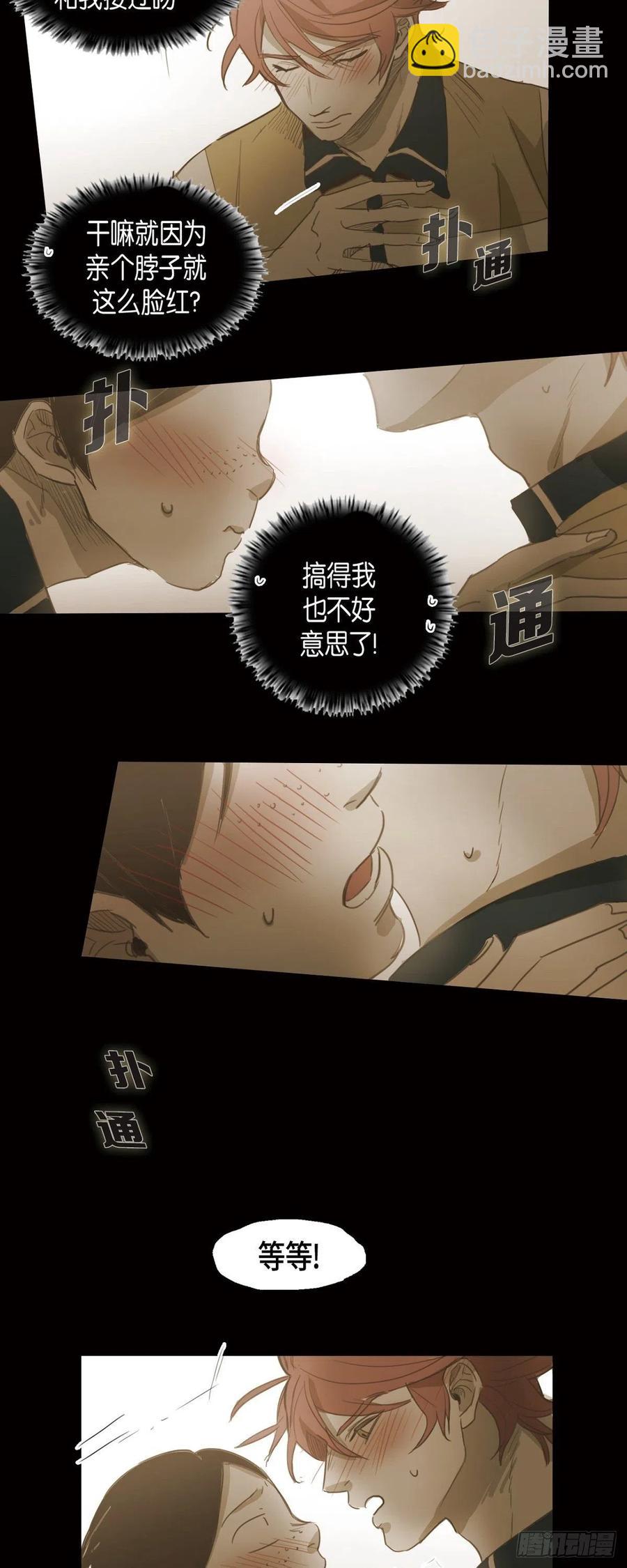 53.让我始终难忘-第54话