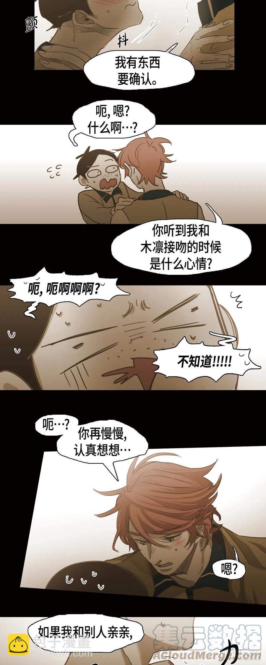 53.让我始终难忘-第54话