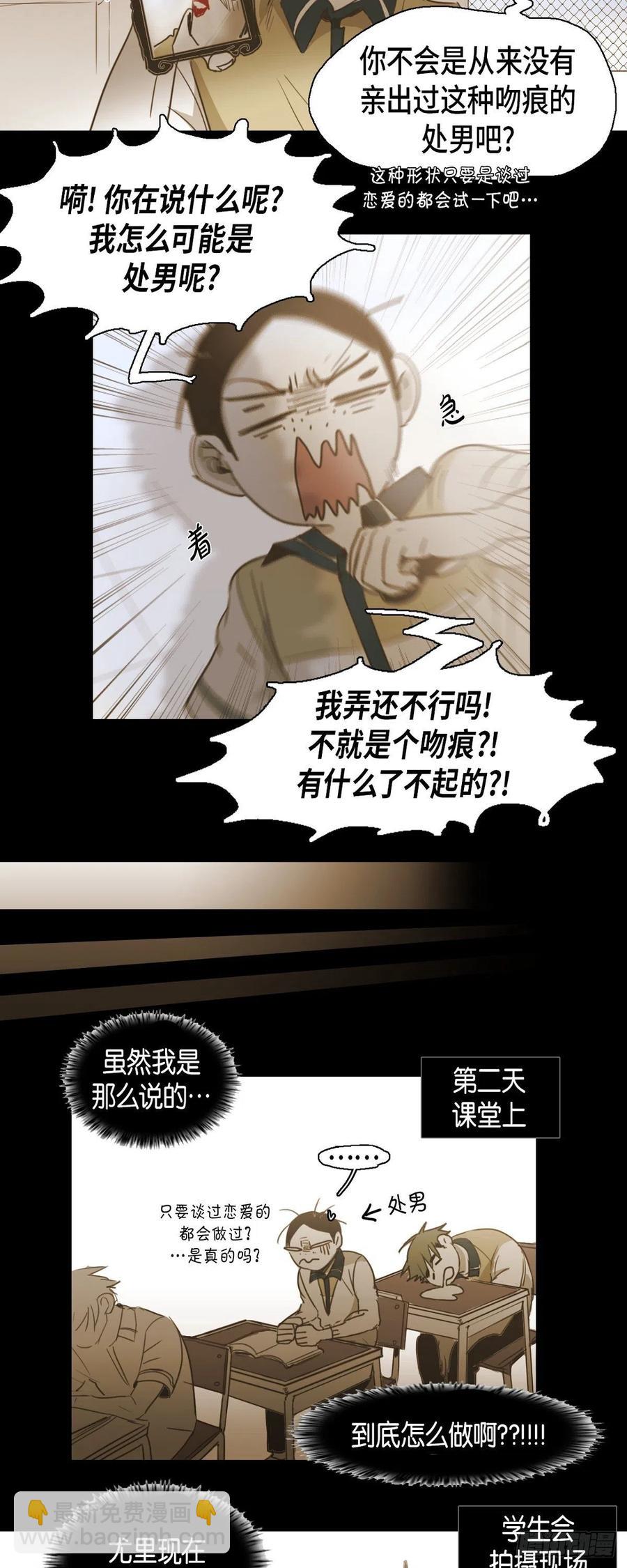 53.让我始终难忘-第54话