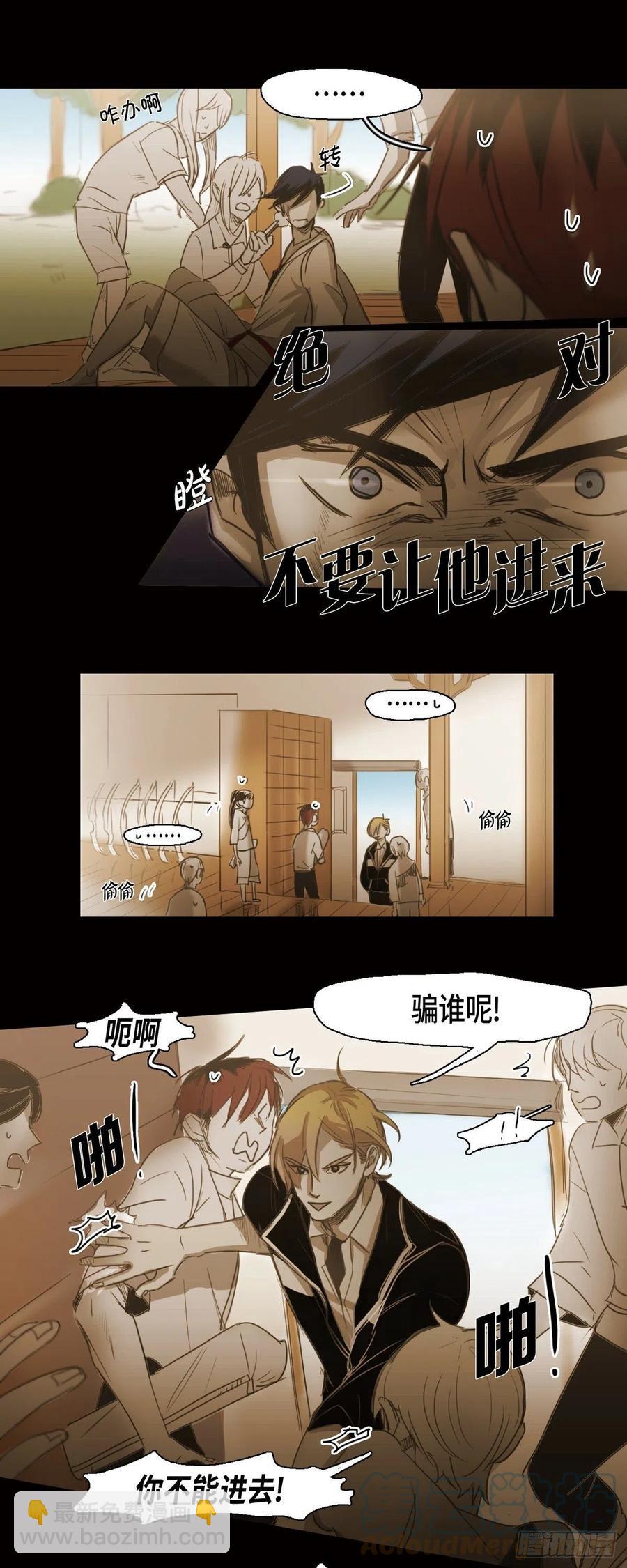 55.爱洛前辈-第56话