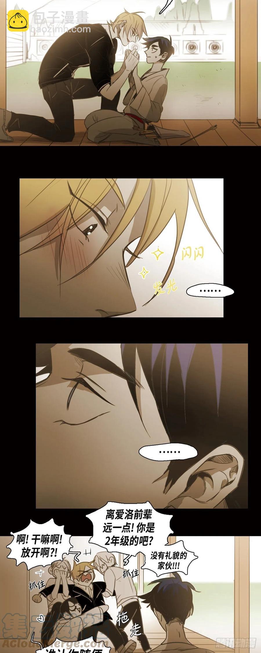 55.爱洛前辈-第56话