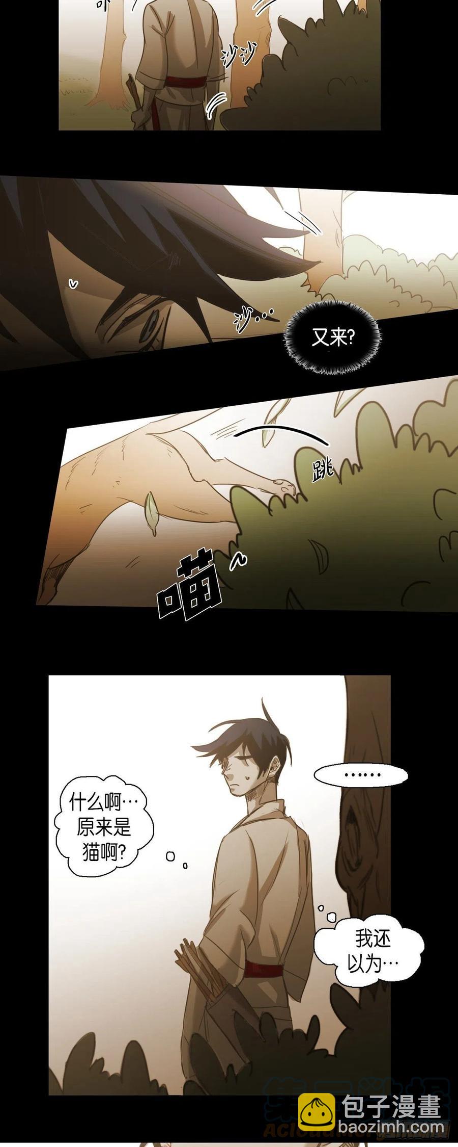 55.爱洛前辈-第56话