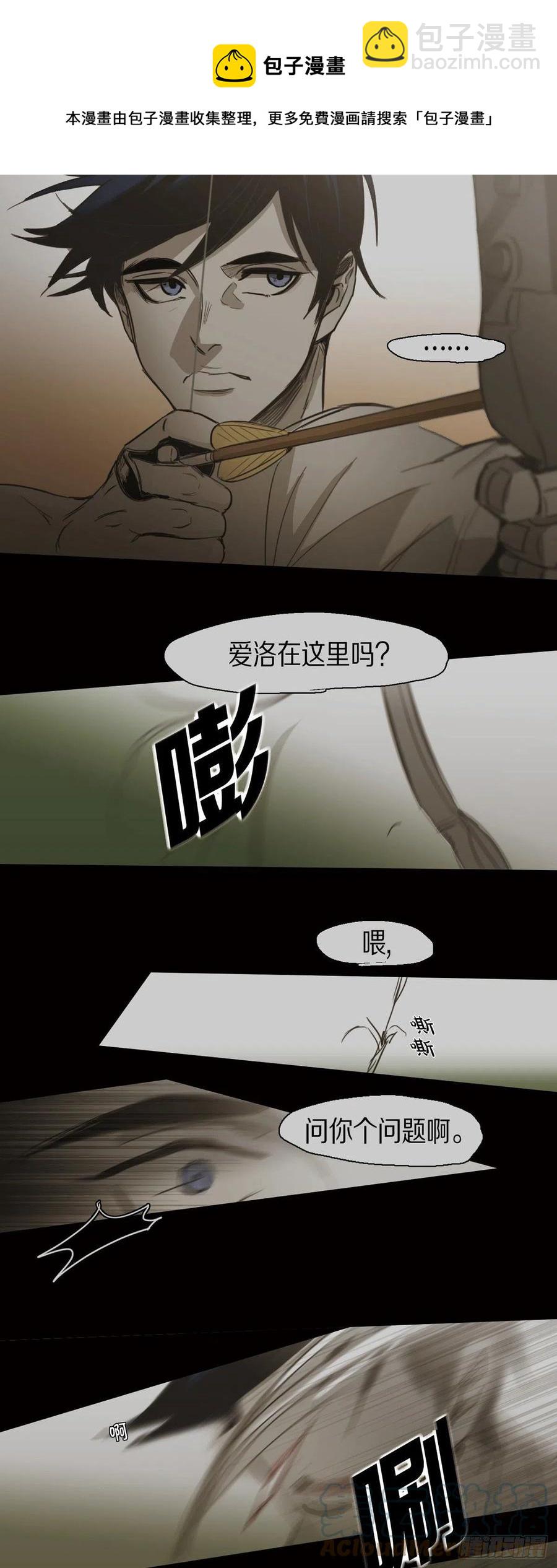 55.爱洛前辈-第56话