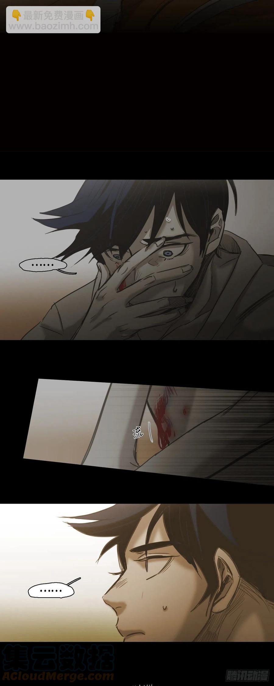 55.爱洛前辈-第56话