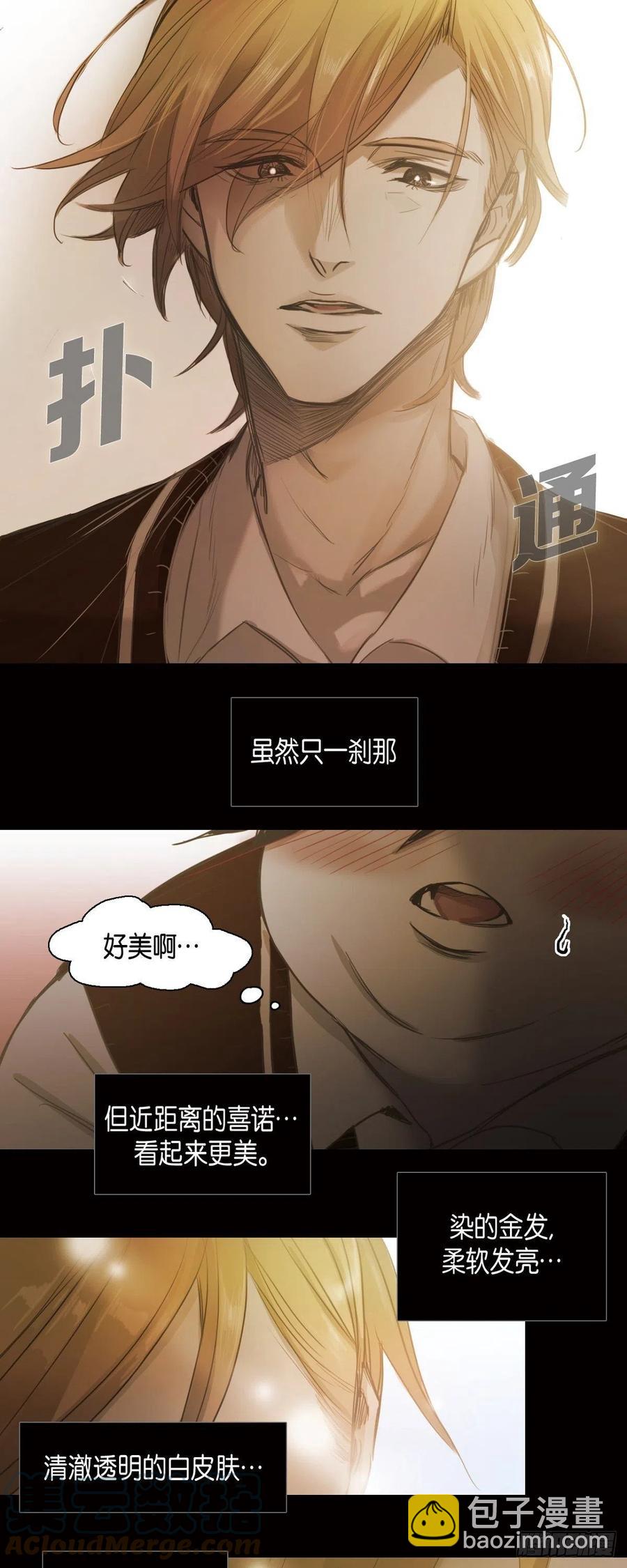 57.令人窒息的寂静-第58话