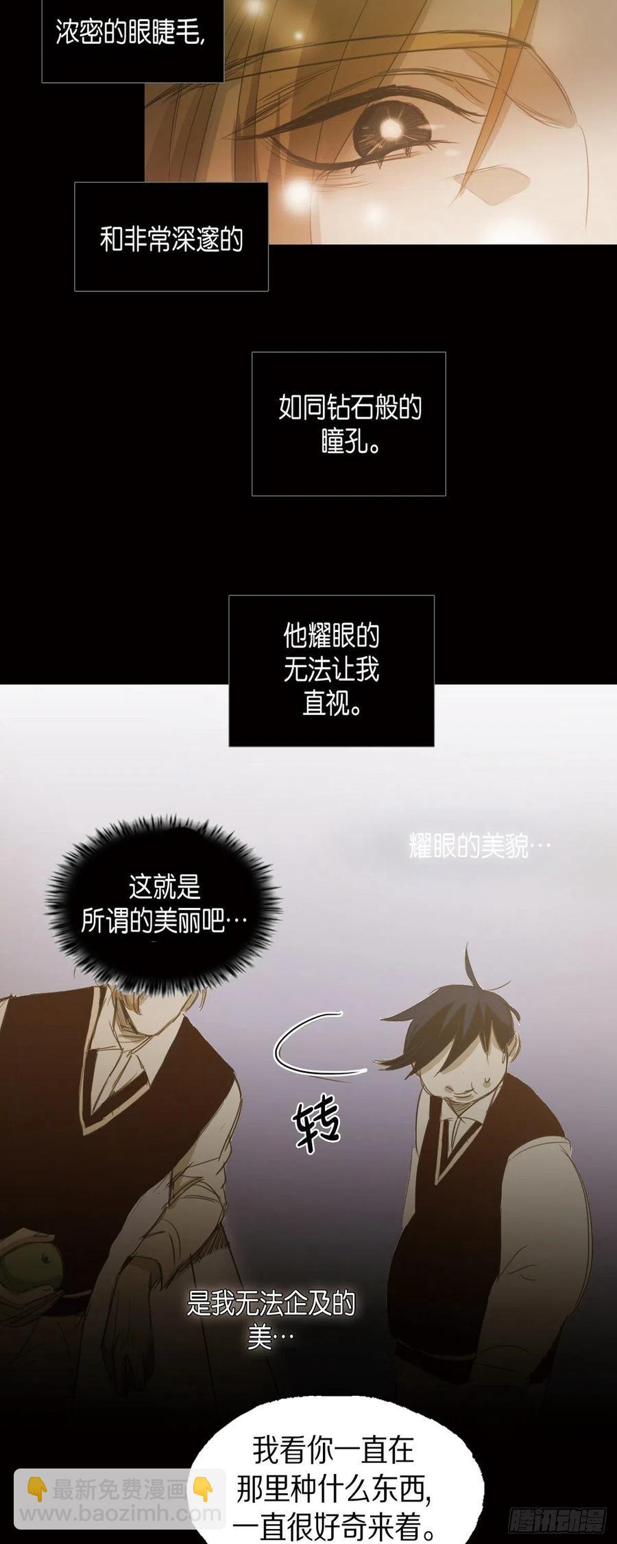 57.令人窒息的寂静-第58话