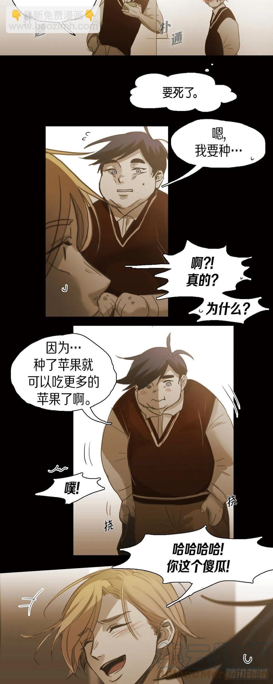 57.令人窒息的寂静-第58话