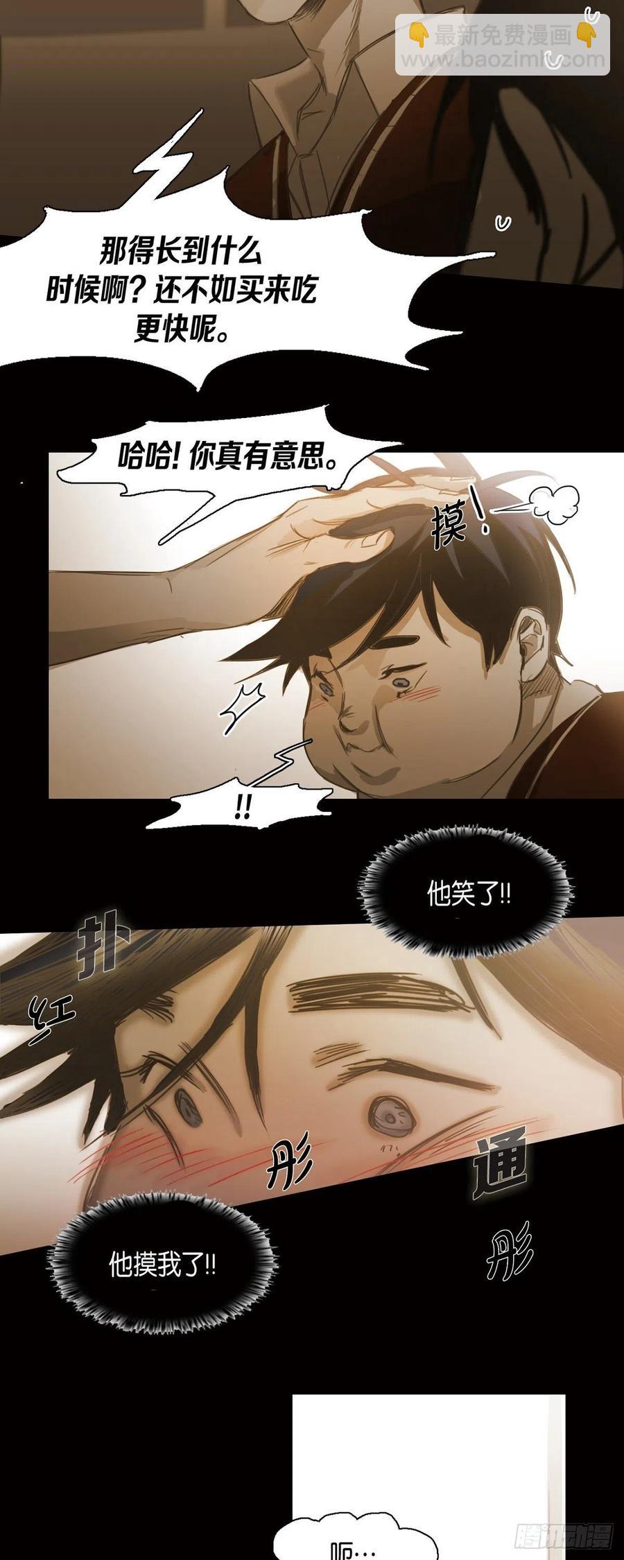 57.令人窒息的寂静-第58话