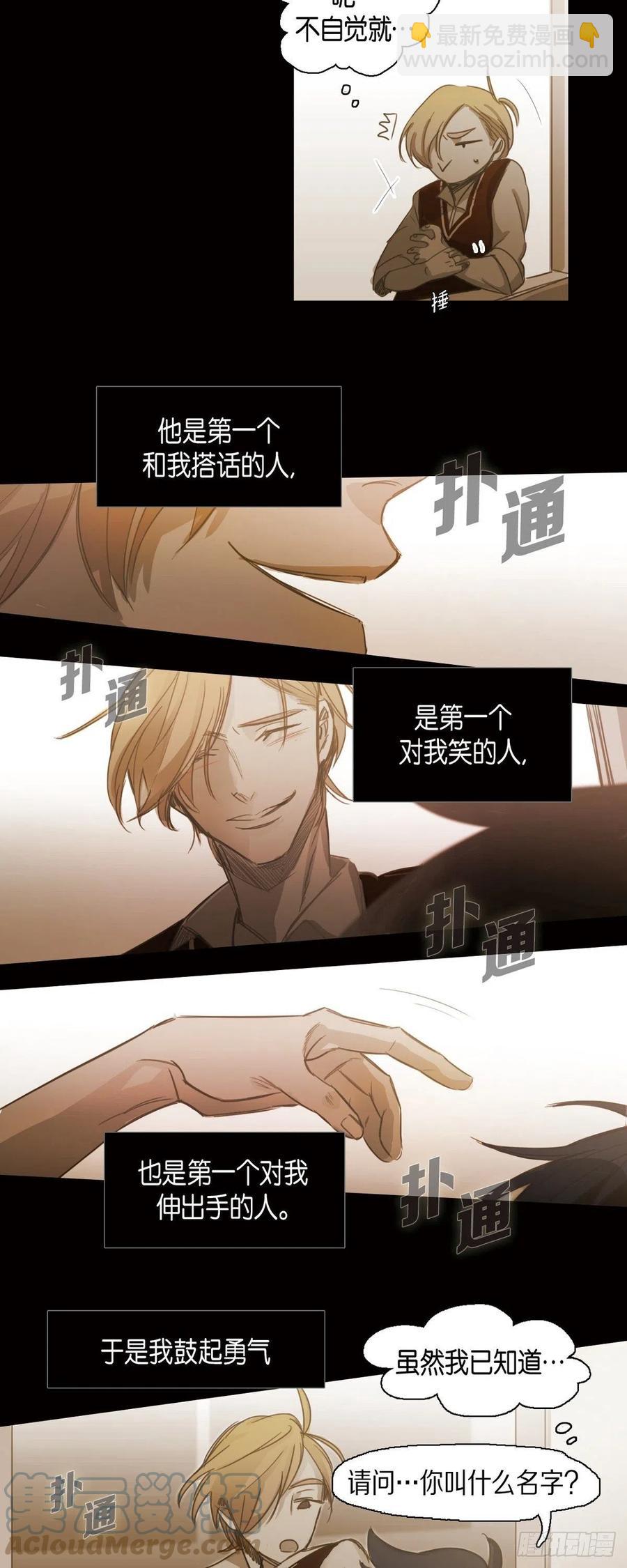 57.令人窒息的寂静-第58话