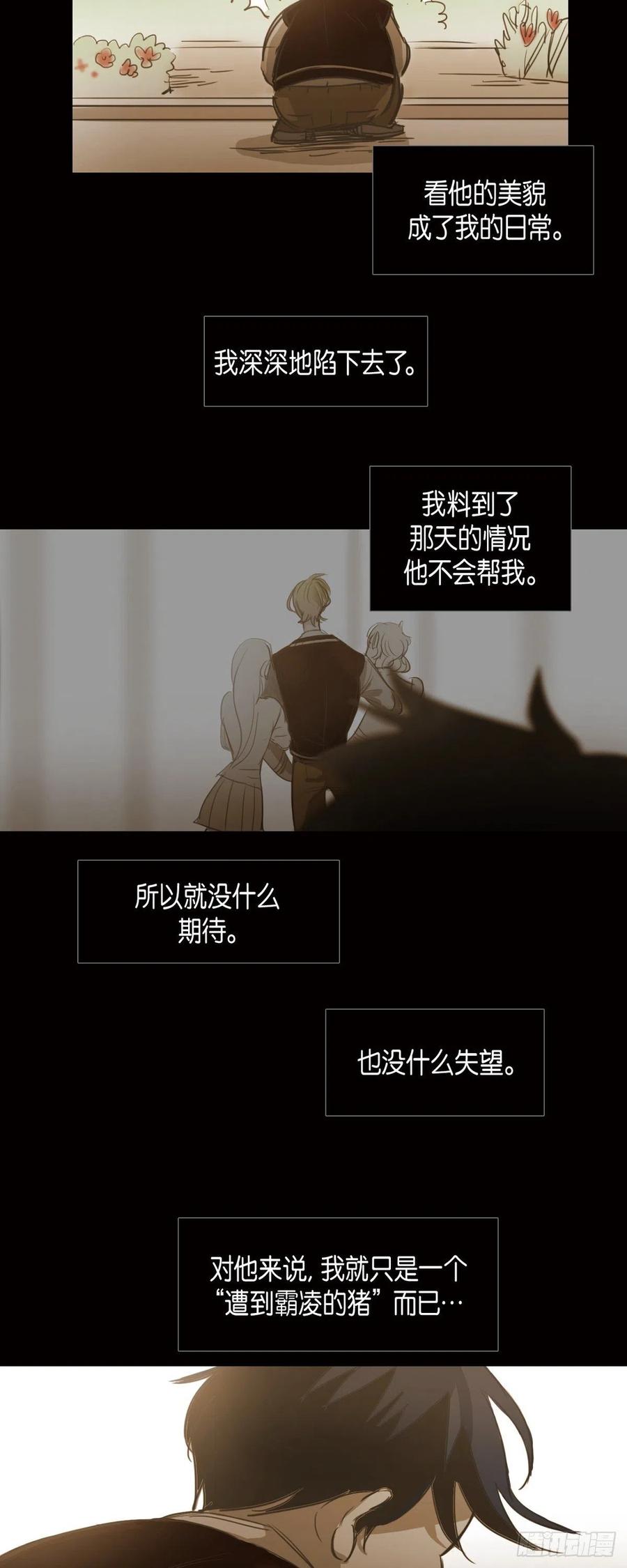 57.令人窒息的寂静-第58话