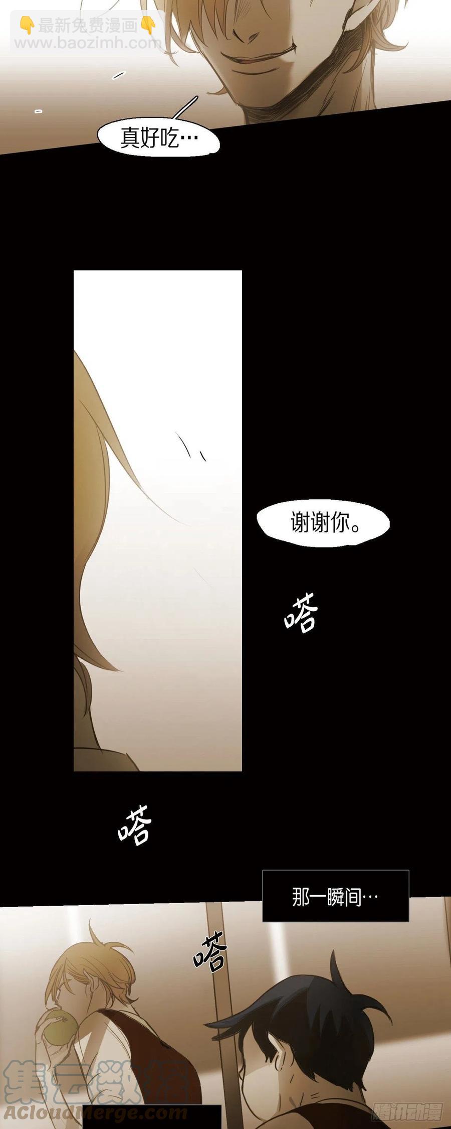 57.令人窒息的寂静-第58话