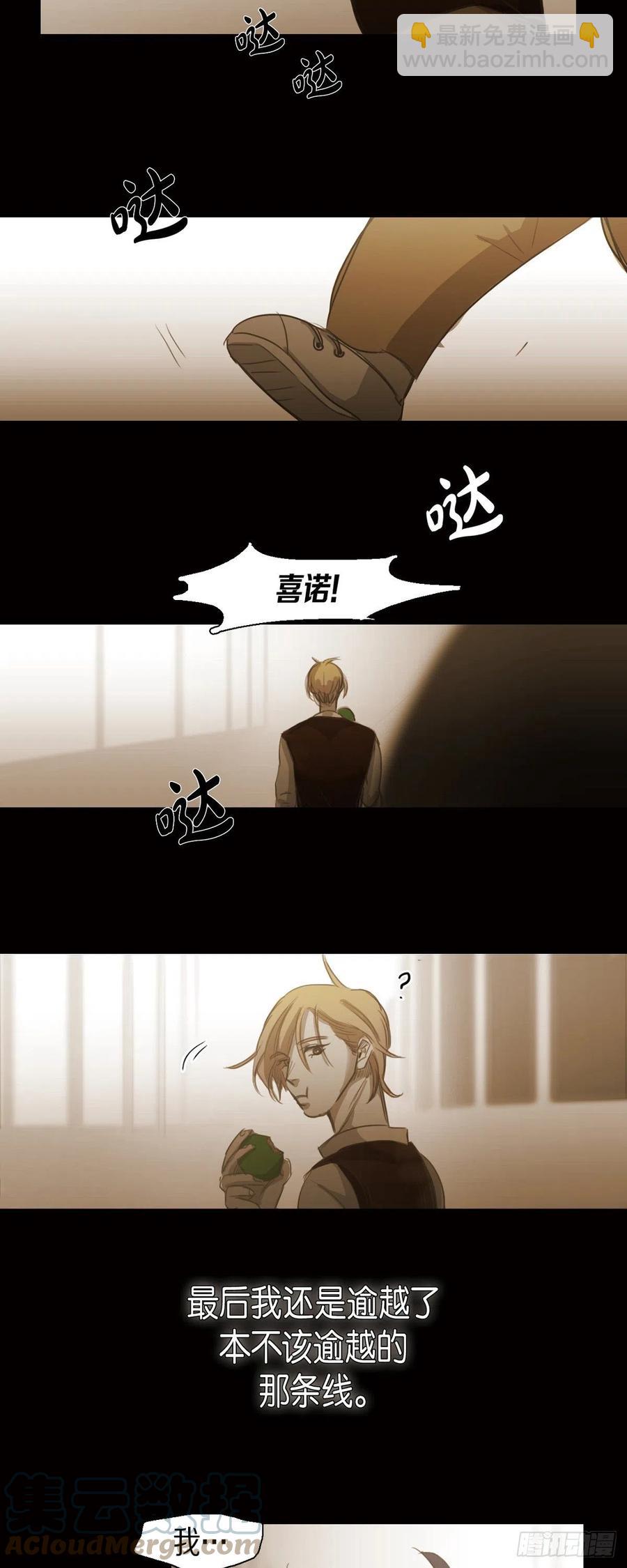 57.令人窒息的寂静-第58话