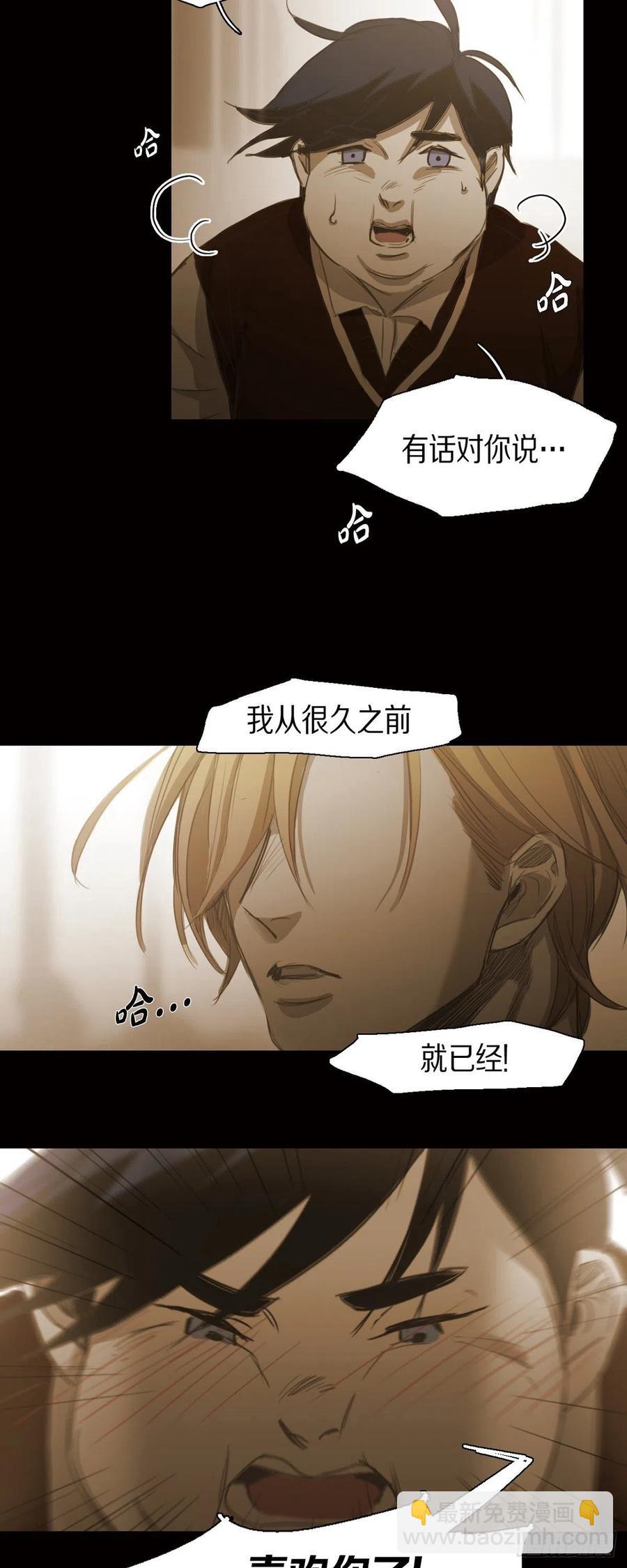57.令人窒息的寂静-第58话