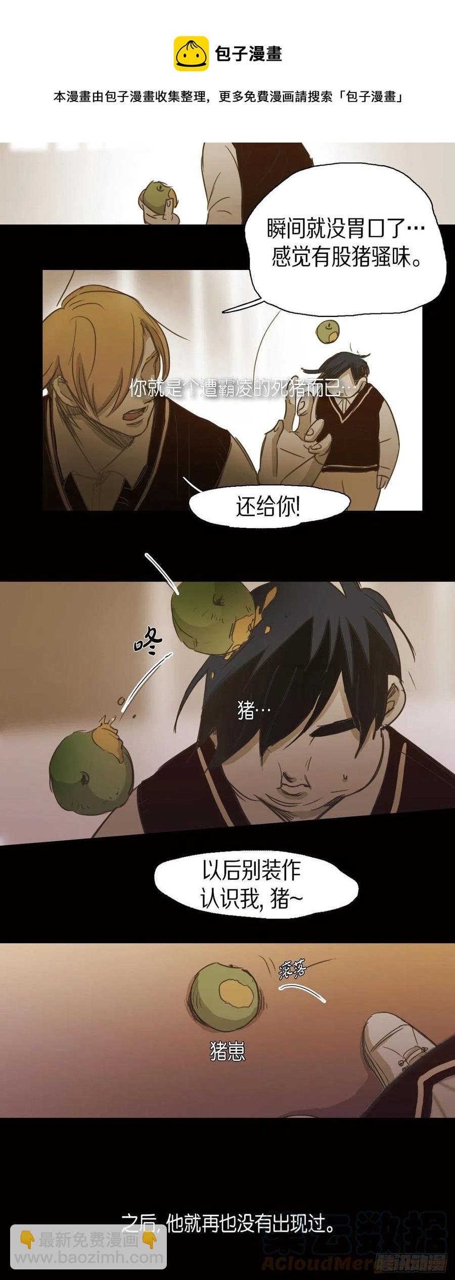 57.令人窒息的寂静-第58话