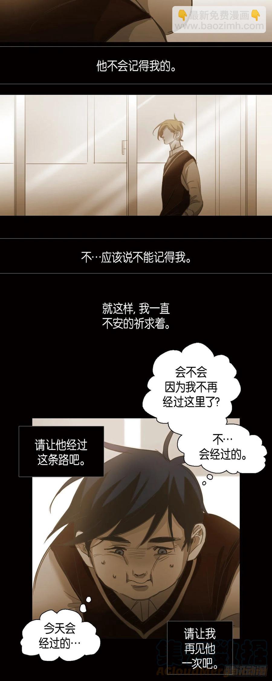 57.令人窒息的寂静-第58话